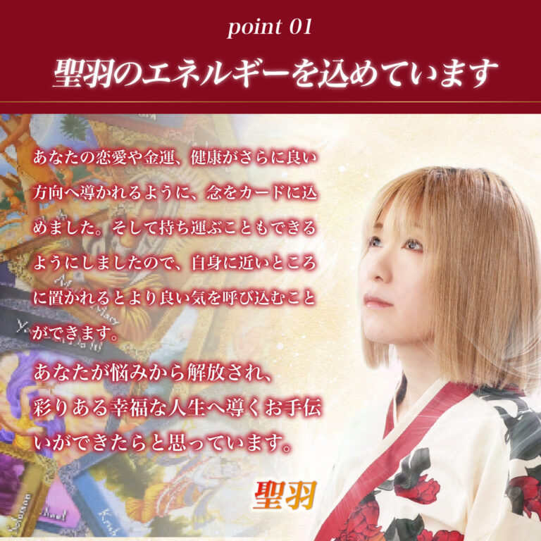 akiha_card_03