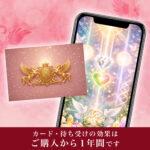 kotodama_oracle_set